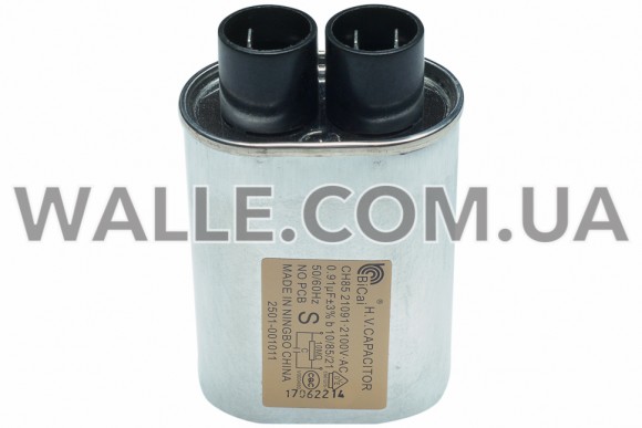 Конденсатор Samsung 2501-001011 0,91mkF 2100V овальный 3 контакт для микроволновой печи Оригинал