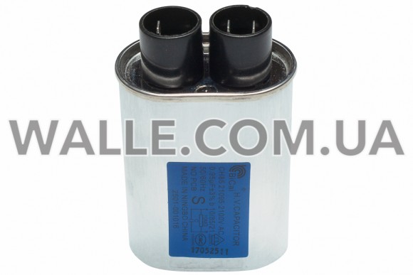 Конденсатор Samsung 2501-001016 0,95mkF 2100V овальный 3 контакт для микроволновой печи Оригинал