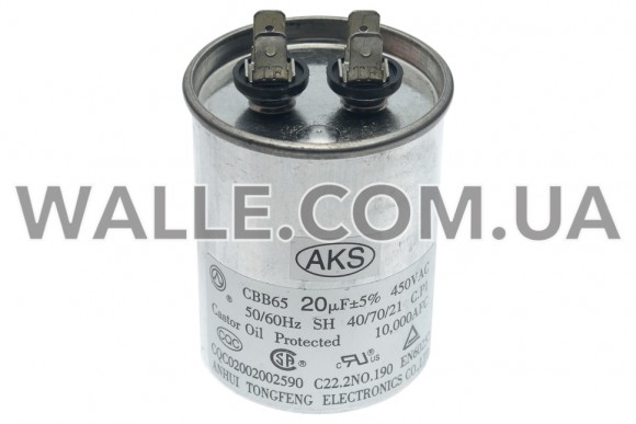 Конденсатор CBB65 20mkF 450V 4 контакта Конденсатор CBB65 20mkF 450V 4 контакта