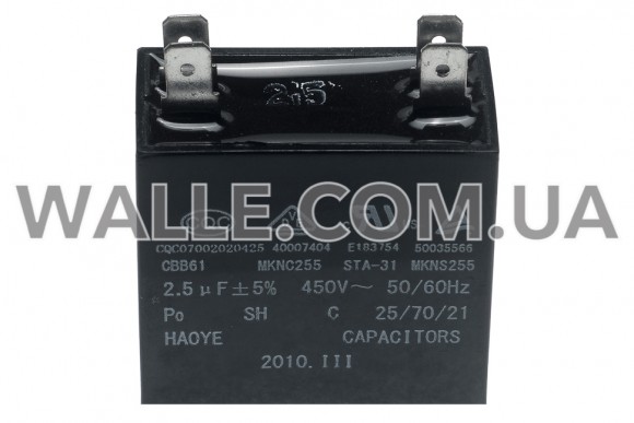 Конденсатор CBB61 2,5mkF 450V 4 контакта Конденсатор CBB61 2,5mkF 450V 4 контакта