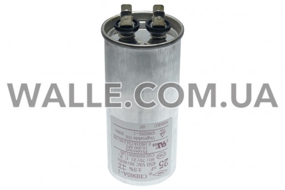 Конденсатор CBB65 25mkF 450V 4 контакта
