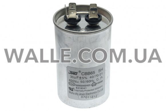 Конденсатор CBB65 30mkF 450V 5 контактов