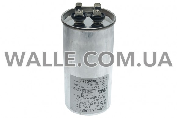 Конденсатор CBB65 35mkF 450V 4 контакта Конденсатор CBB65 35mkF 450V 4 контакта