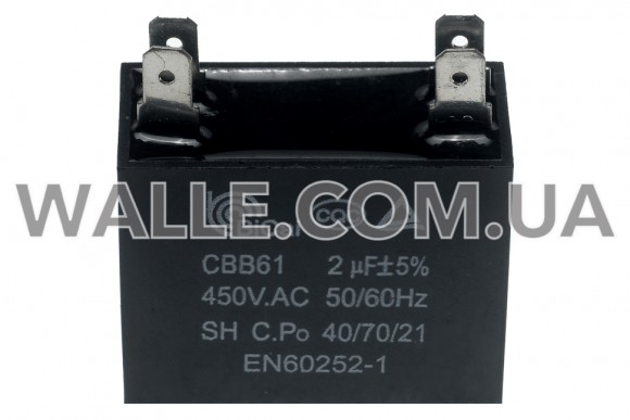 Конденсатор CBB61 2mkF 450V 4 контакта Конденсатор CBB61 2mkF 450V 4 контакта