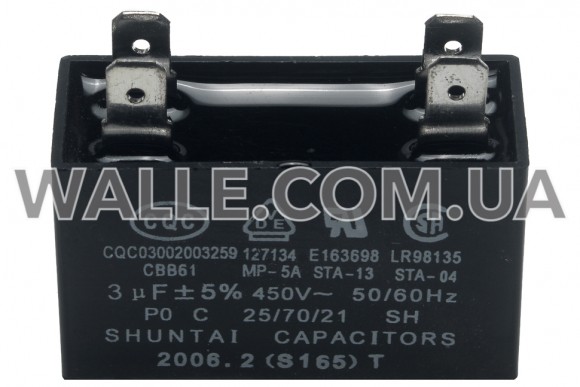 Конденсатор CBB61 3mkF 450V 4 контакта Конденсатор CBB61 3mkF 450V 4 контакта