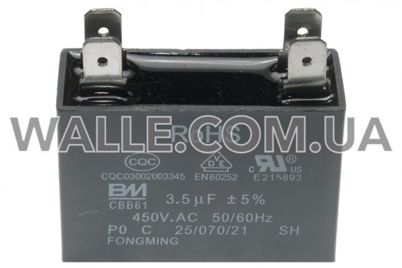Конденсатор CBB61 3,5mkF 450V 4 контакта Конденсатор CBB61 3,5mkF 450V 4 контакта