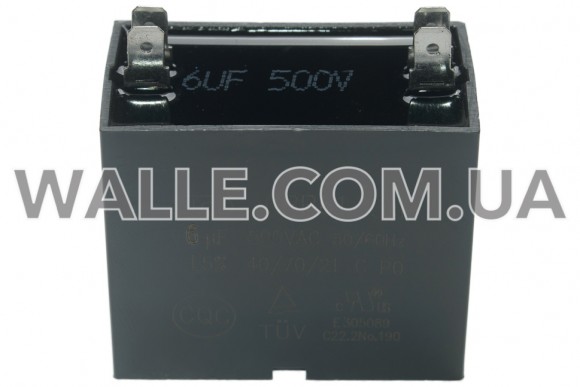 Конденсатор CBB61 10mkF 450V 4 контакта