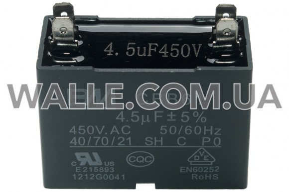 Конденсатор CBB61 4,5mkF 450V 4 контакта Конденсатор CBB61 4,5mkF 450V 4 контакта