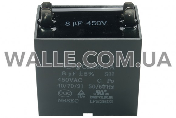 Конденсатор CBB61 8mkF 450V 4 контакта Конденсатор CBB61 8mkF 450V 4 контакта