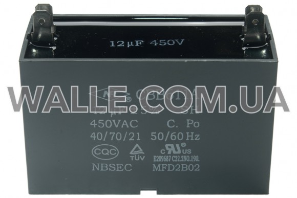 Конденсатор CBB61 12mkF 450V 4 контакта Конденсатор CBB61 12mkF 450V 4 контакта